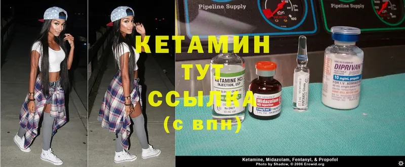 Кетамин ketamine  площадка официальный сайт  Зерноград 